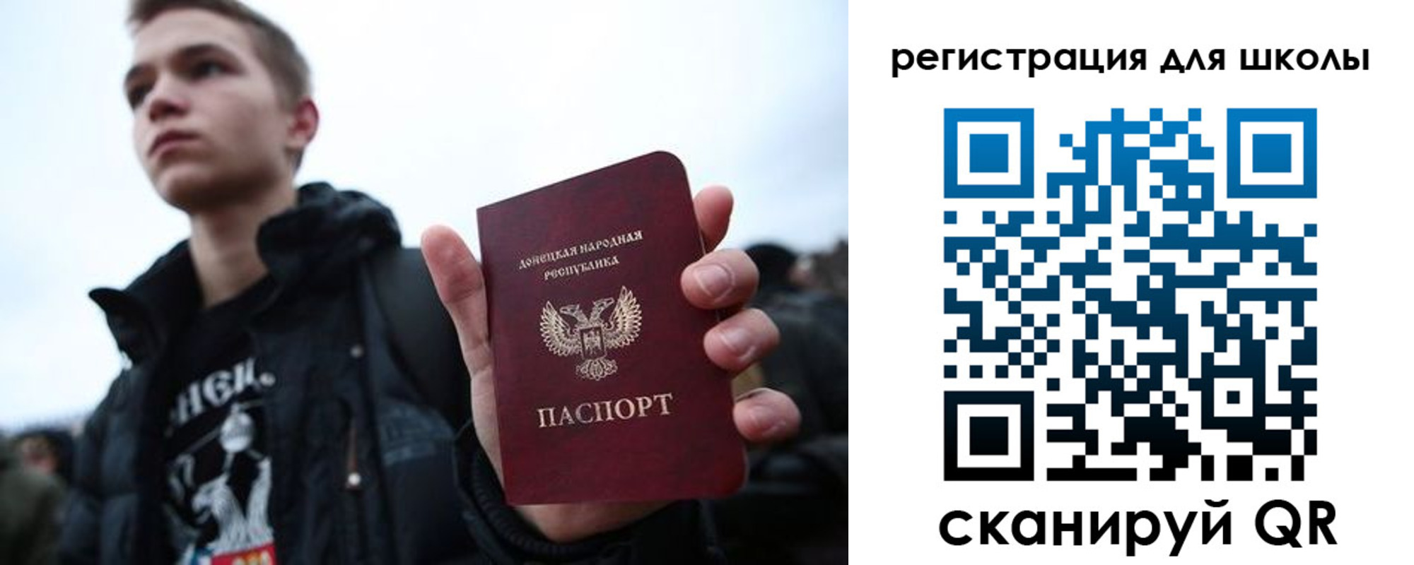 прописка поиск в Шагонаре