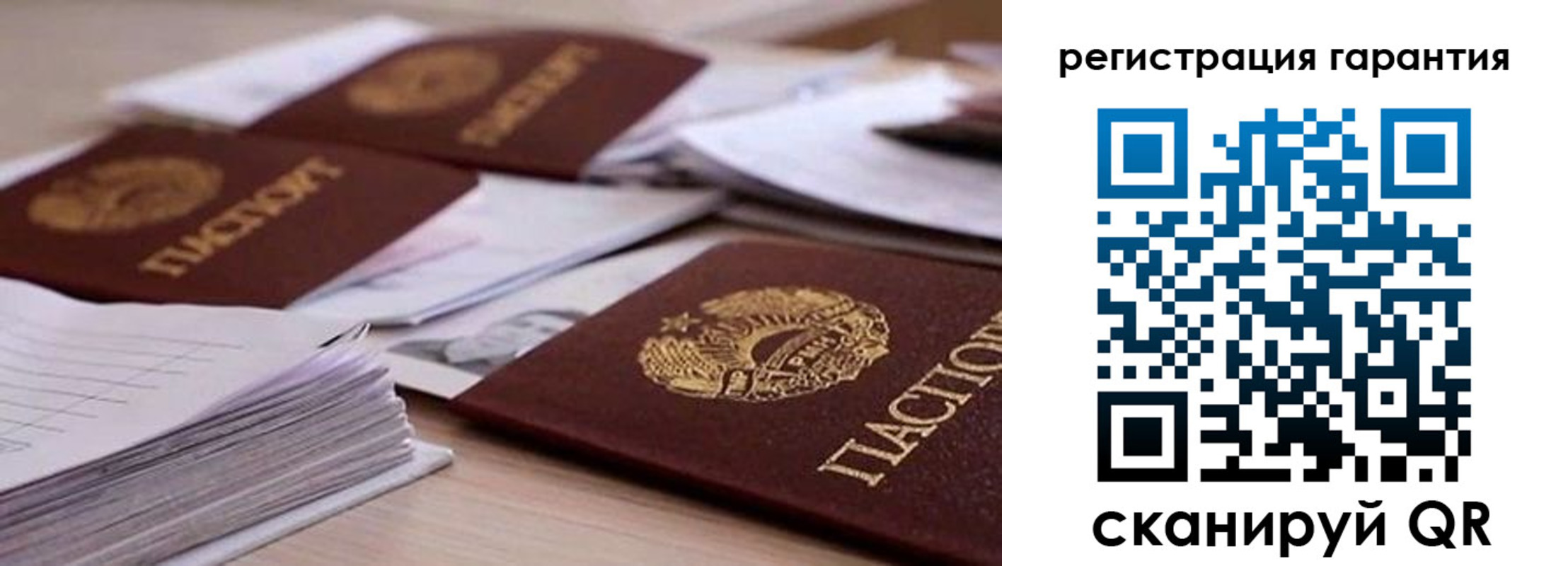 прописка штамп в Шагонаре