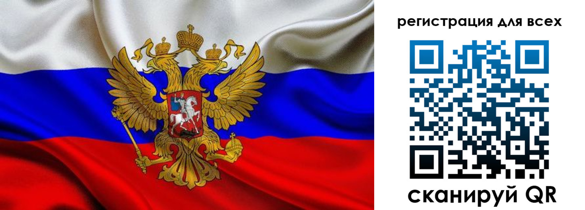 регистрация для школы в Шагонаре